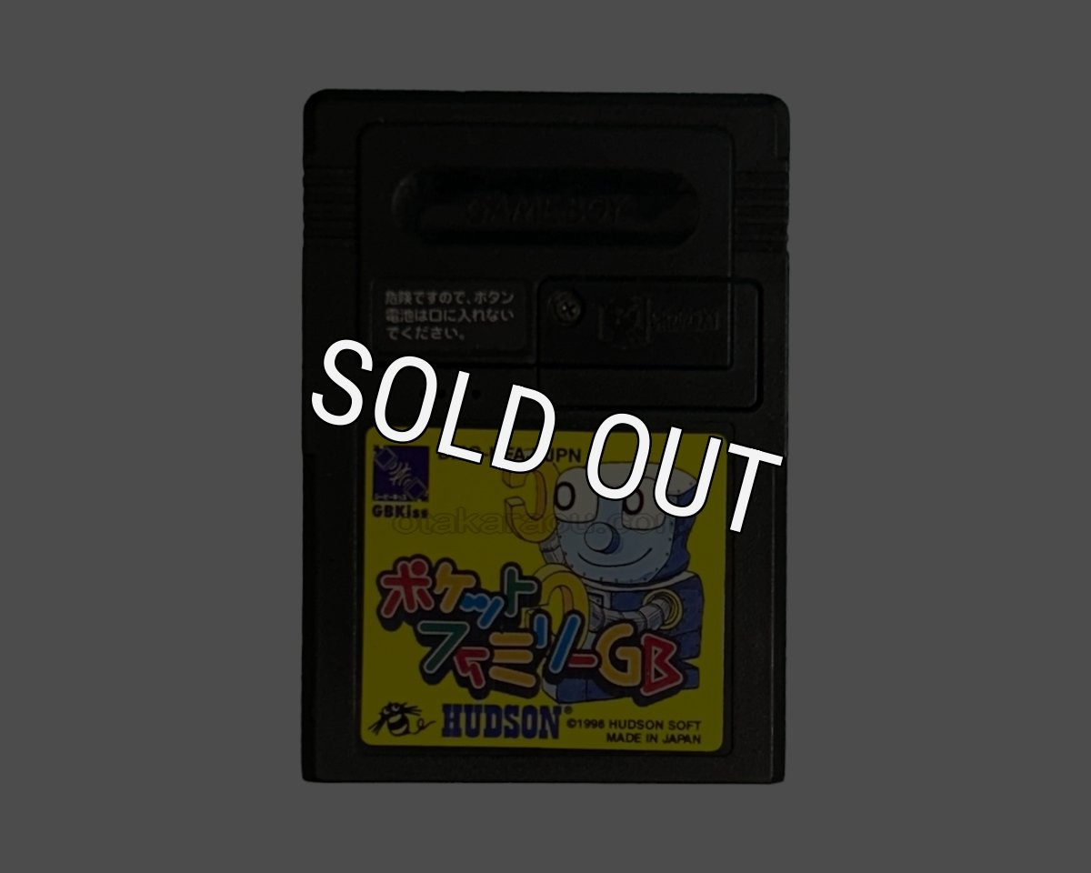 ゲームボーイ 電池交換 ポケットファミリーGB