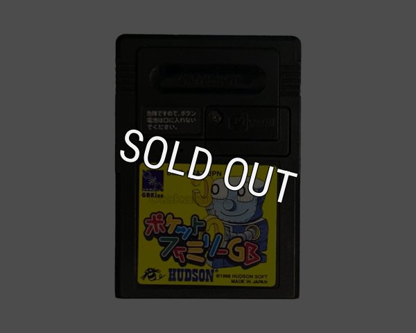 ゲームボーイ 電池交換 ポケットファミリーGB