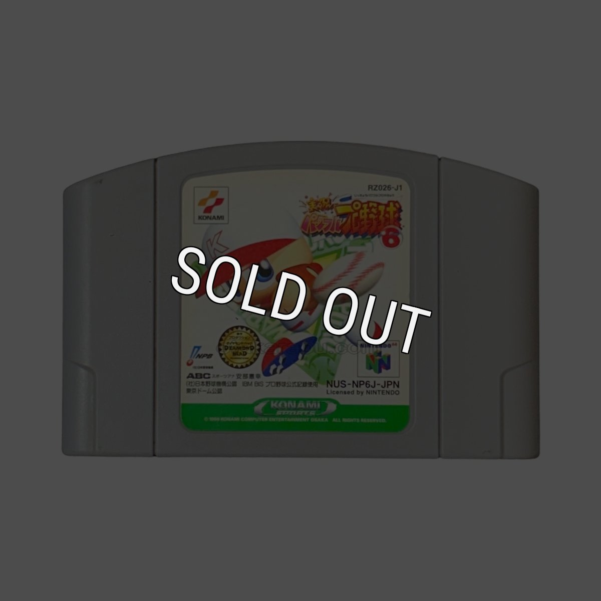 N64ソフト 中古 実況パワフルプロ野球6