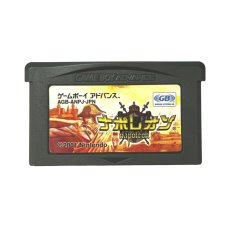 ゲームボーイアドバンス ナポレオン
