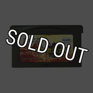 ゲームボーイアドバンスソフト||買取販売 【ファミコンショップ ゲームボーイアドバンスソフト||買取販売 【ファミコンショップ