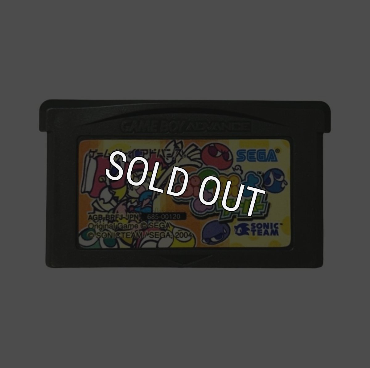 ゲームボーイアドバンスソフト 電池交換 ぷよぷよフィーバー