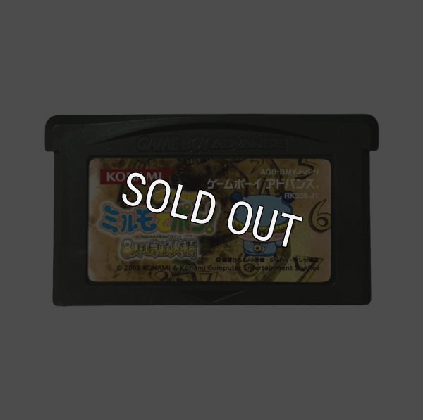 名作 ゲームボーイアドバンスソフト わがまま☆フェアリー ミルモでポン! －8人の時の妖精－