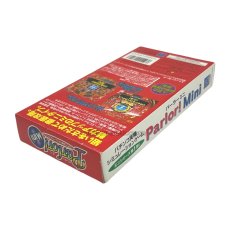 パーラーミニ