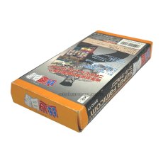 幽遊白書