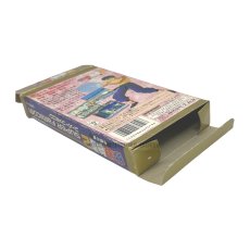 幽遊白書2 格闘の章