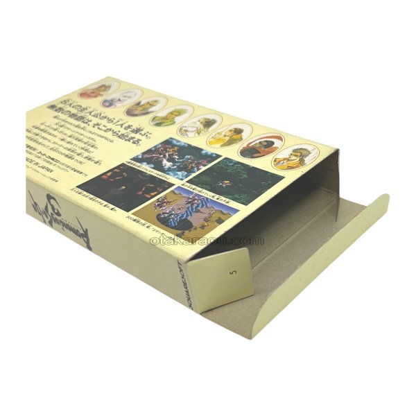 画像5: ロマンシング・サガ3　-5 (5)