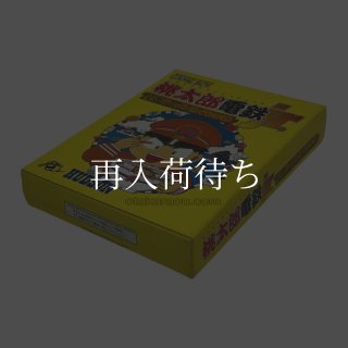 カエルの為に鐘は鳴る ソフトのみ ゲームボーイソフト (新品電池交換可