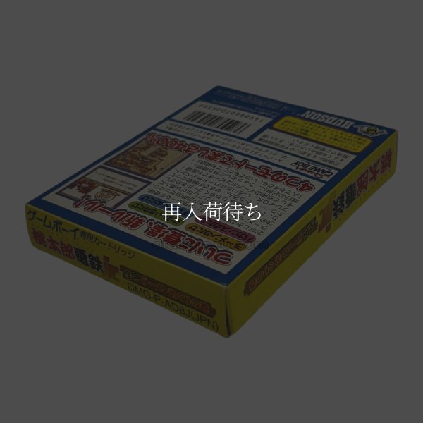 桃太郎電鉄jr.  全国ラーメンめぐりの巻 ゲームボーイソフト / 起動確認済み プレイ画面 / Momotaro Dentetsu Jr. Game Boy Game Gameplay Screenshot