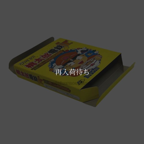 桃太郎電鉄jr.  全国ラーメンめぐりの巻 ゲームボーイソフト / 起動確認済み プレイ画面 / Momotaro Dentetsu Jr. Game Boy Game Gameplay Screenshot