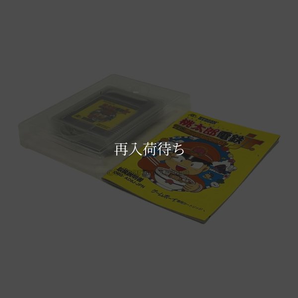 桃太郎電鉄jr.  全国ラーメンめぐりの巻 ゲームボーイソフト / 起動確認済み プレイ画面 / Momotaro Dentetsu Jr. Game Boy Game Gameplay Screenshot