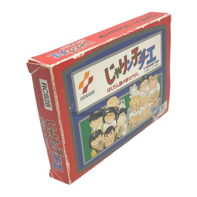 じゃりン子チエ　　-2 ファミコンソフト / 起動確認済み プレイ画面 / Jarinko Chie Famicom Game Gameplay Screenshot