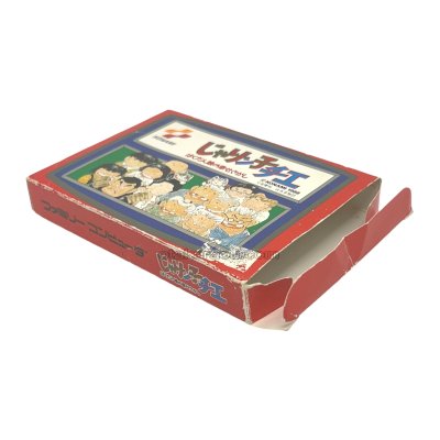 じゃりン子チエ　　-2 ファミコンソフト / 起動確認済み プレイ画面 / Jarinko Chie Famicom Game Gameplay Screenshot