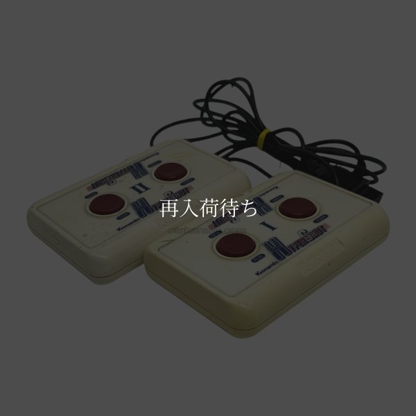 画像1: ハイパーショット (1)