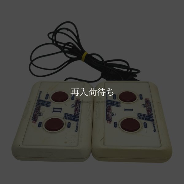 画像2: ハイパーショット (2)