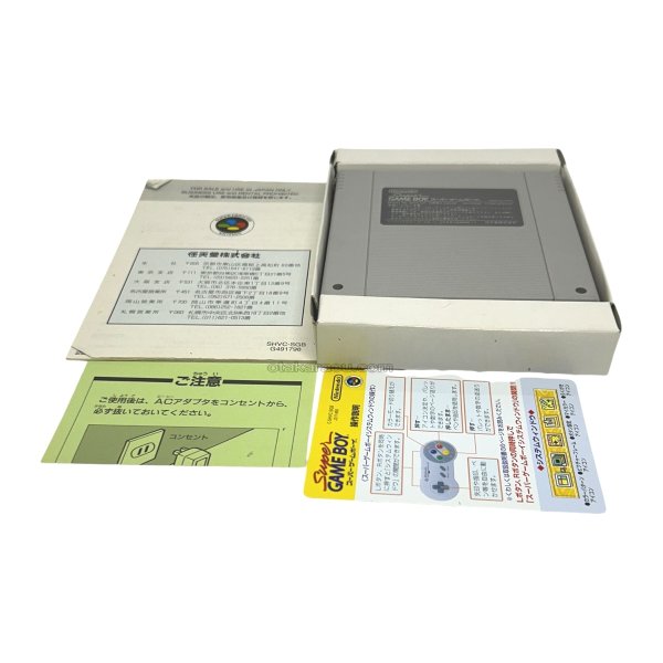 画像6: スーパーゲームボーイ (6)