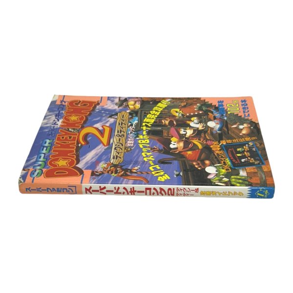 画像3: スーパードンキーコング2　攻略ガイドブック (3)