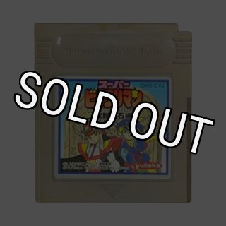 Play Retro Game: モンスターメーカー バーコードサーガ for