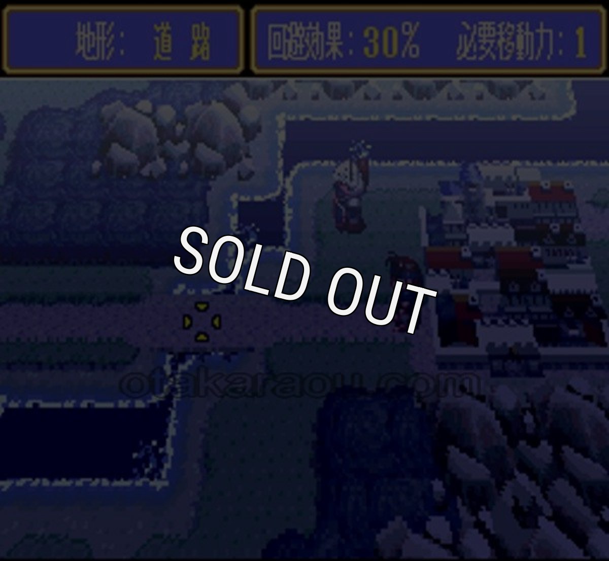 スーパーファミコン 画像 アルバートオデッセイ2