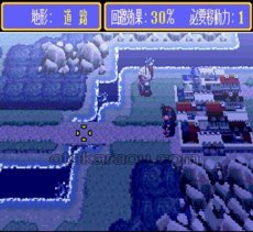 スーパーファミコン 画像 アルバートオデッセイ2
