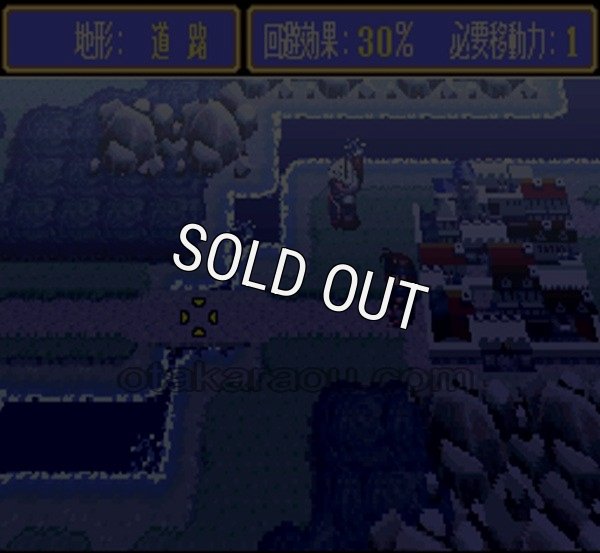 スーパーファミコン 画像 アルバートオデッセイ2