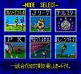 スーファミソフト Jリーグエキサイトステージ94