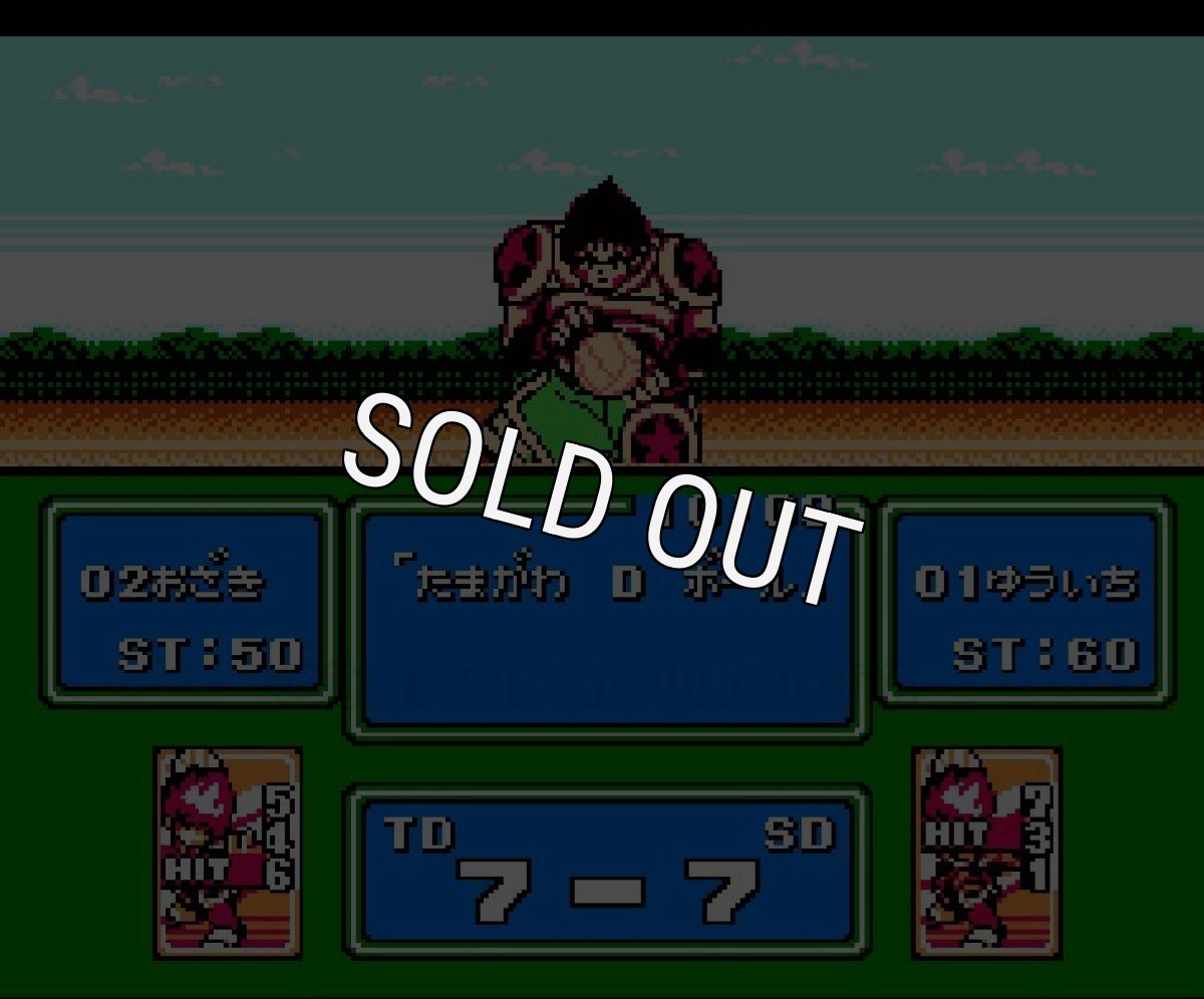 ファミコン販売 炎の闘球児 ドッジ弾平