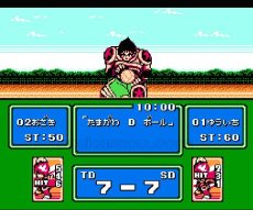 ファミコン販売 炎の闘球児 ドッジ弾平