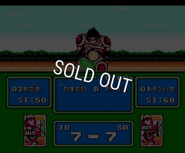 ファミコン販売 炎の闘球児 ドッジ弾平