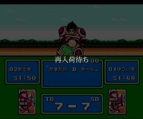 炎の闘球児 ドッジ弾平 ファミコンソフト / 起動確認済み プレイ画面 / Honou no Toukyuuji Dodge Danpei Famicom Game Gameplay Screenshot