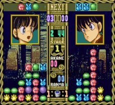 人気スーファミソフト らんま1/2 奥義邪暗拳