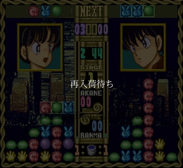 人気スーファミソフト らんま1/2 奥義邪暗拳