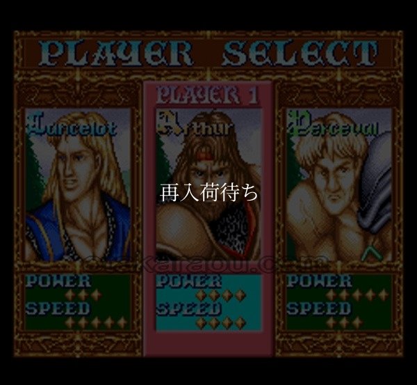 ナイツ オブ ザ ラウンド スーパーファミコンソフト / 起動確認済み プレイ画面 / Knights of the Round Super Famicom Game Gameplay Screenshot