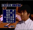 スーパーファミコンソフト一覧 学校であった怖い話