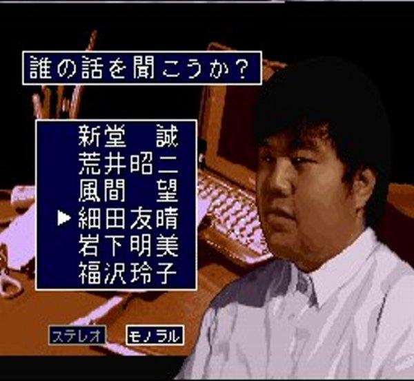 スーパーファミコンソフト一覧 学校であった怖い話