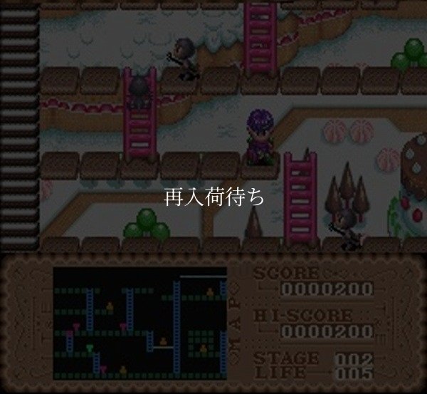 ロードランナーツイン スーパーファミコンソフト / 起動確認済み プレイ画面 / Lode Runner Twin Super Famicom Game Gameplay Screenshot