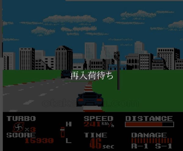 CHASE H.Q.(チェイスH.Q.) ファミコンソフト / 起動確認済み プレイ画面 / CHASE H.Q. Famicom Game Gameplay Screenshot