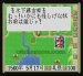 太閤 立志伝 スーパーファミコンソフト / 起動確認済み プレイ画面 / Taikou Risshiden Super Famicom Game Gameplay Screenshot