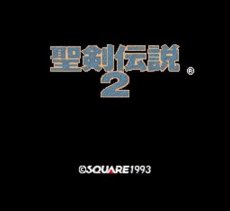 スーパーファミコンソフト画像 聖剣伝説2