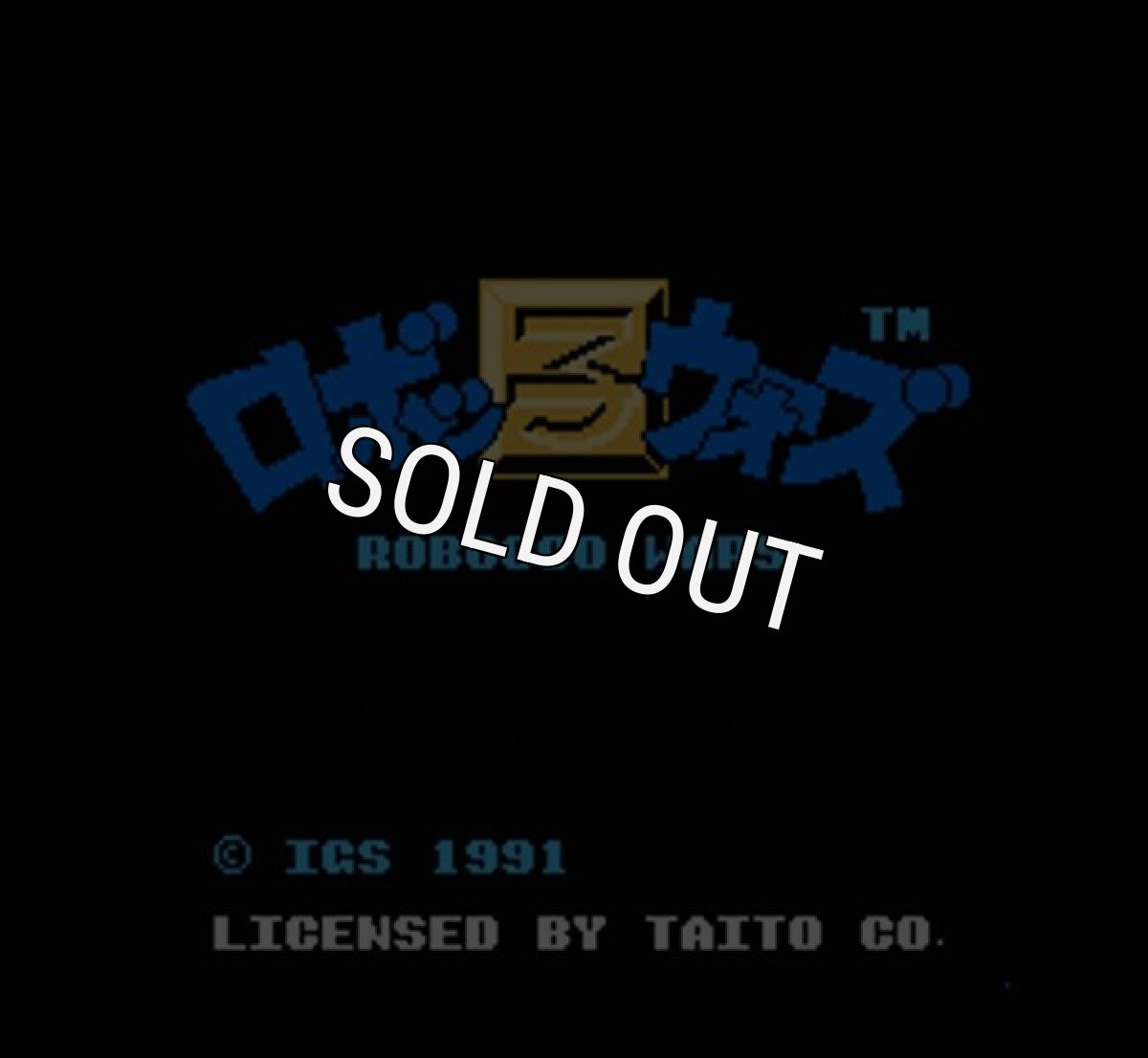 ファミコンソフト販売 ロボッ子ウォーズ