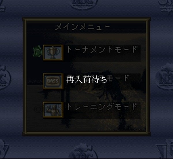 スーファミソフト JB ザ スーパーバス