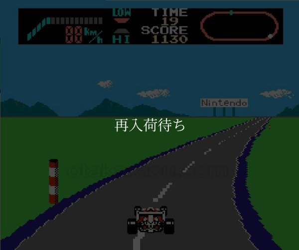 F1レース (エフワンレース) ファミコンソフト / 起動確認済み プレイ画面 / F-1 Race Famicom Game Gameplay Screenshot