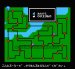 鉄道王 ファミコンソフト / 起動確認済み プレイ画面 / Railway King Famicom Game Gameplay Screenshot