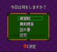 スーファミ名作 対局囲碁 韋駄天