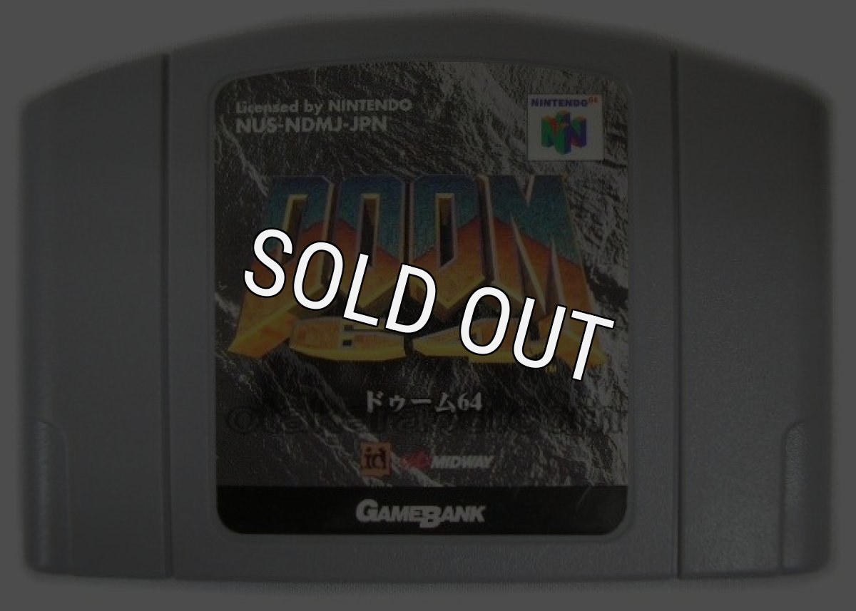 N64ソフト 中古 DOOM64(ドゥーム64)