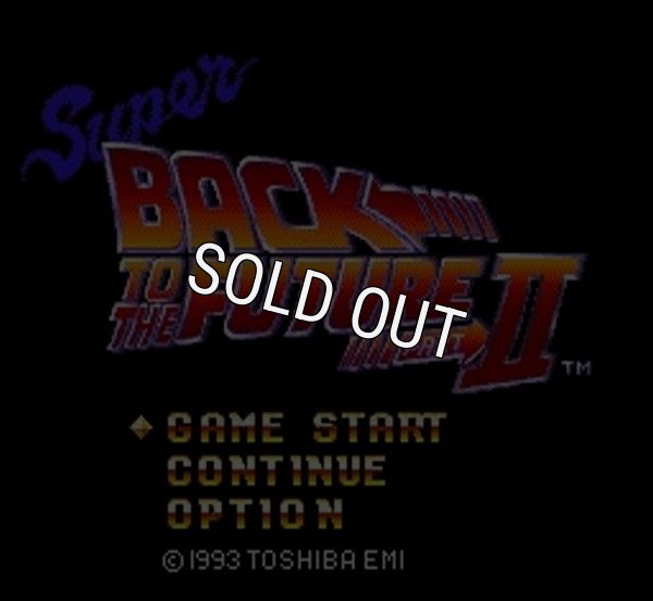 スーパーファミコンソフト画像 スーパーバックトゥザフューチャー2