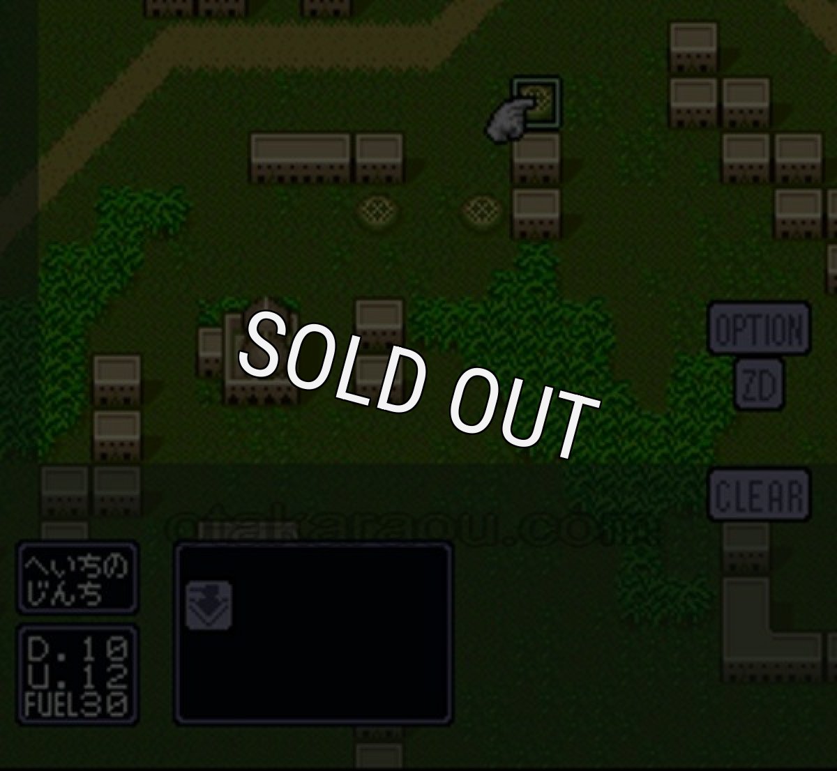 スーパーファミコン名作 鋼鉄の騎士2