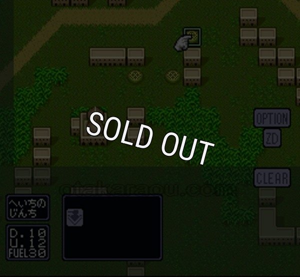 スーパーファミコン名作 鋼鉄の騎士2