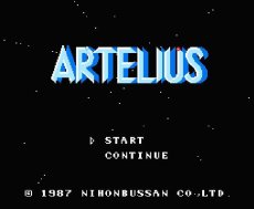 ファミコン名作 アルテリオス