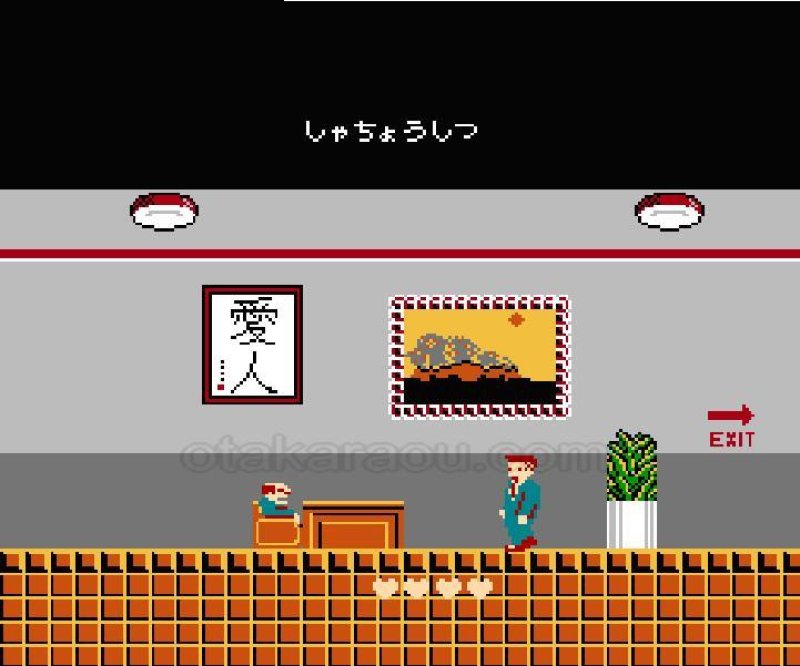 ファミコンソフト たけしの挑戦状 たけしの挑戦状』ファミコンソフト｜人気のレトロゲーム販売中